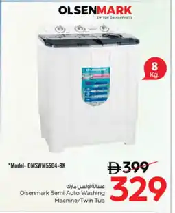 Nesto OLSENMARK Washer / Dryer offer