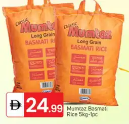 Talal Market mumtaz Basmati / Biryani Rice offer