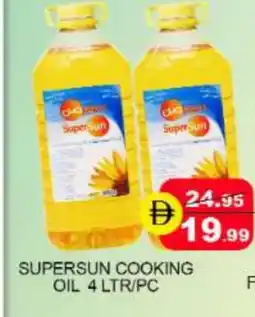 Mango Hypermarket LLC SUPERSUN Cooking Oil offer