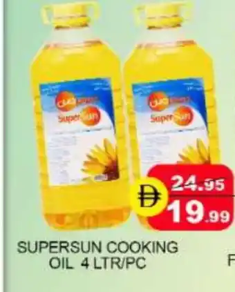 Mango Hypermarket LLC SUPERSUN Cooking Oil offer
