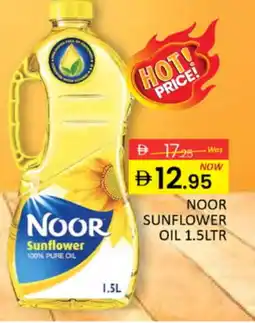 Al Madina NOOR Sunflower Oil offer