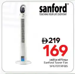 Nesto SANFORD Fan offer