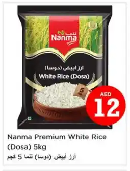 Nesto NANMA White Rice offer
