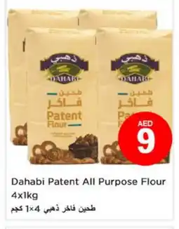 Nesto DAHABI All Purpose Flour offer