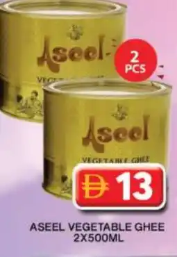 Grand Hyper Market ASEEL Vegetable Ghee offer