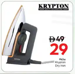 Nesto KRYPTON Ironbox offer