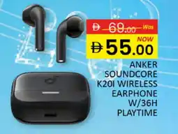 Al Madina Anker Earphone offer