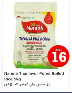 Nesto NANMA Ponni rice offer