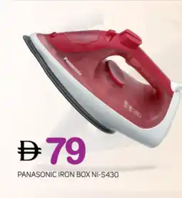 Talal Market PANASONIC Ironbox offer
