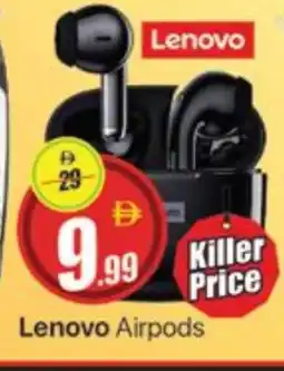 Al Madina LENOVO Earphone offer