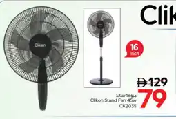 Nesto CLIKON Fan offer