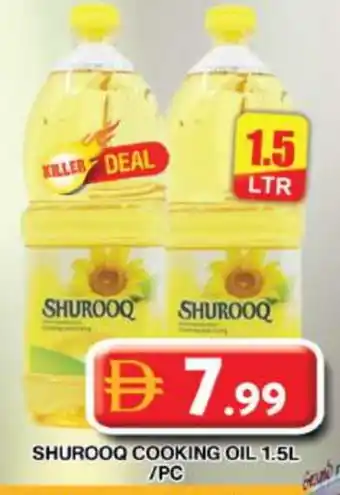 Grand Hyper Market SHUROOQ Cooking Oil offer