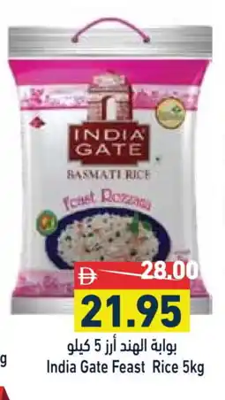 Aswaq Ramez INDIA GATE Basmati / Biryani Rice offer