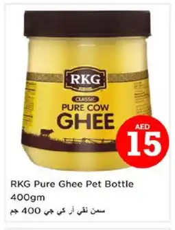 Nesto RKG Ghee offer