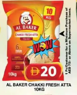 Grand Hyper Market AL BAKER Atta offer