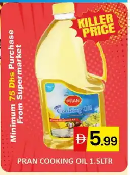 Al Madina PRAN Cooking Oil offer