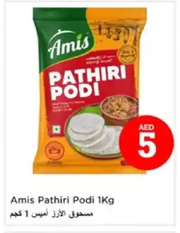 Nesto AMIS Rice Powder / Pathiri Podi offer