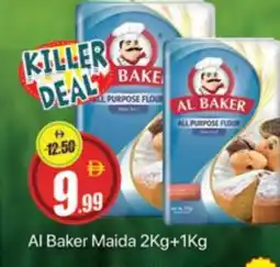Al Madina AL BAKER All Purpose Flour offer