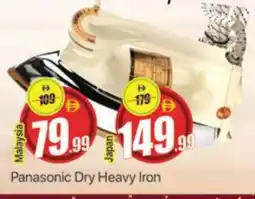 Al Madina PANASONIC Ironbox offer