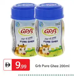 Talal Market GRB Ghee offer