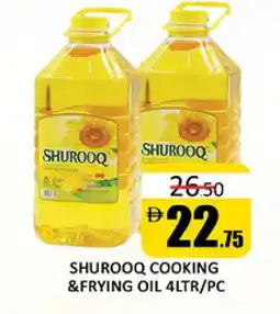 Al Madina SHUROOQ Cooking Oil offer