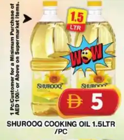 Grand Hyper Market SHUROOQ Cooking Oil offer