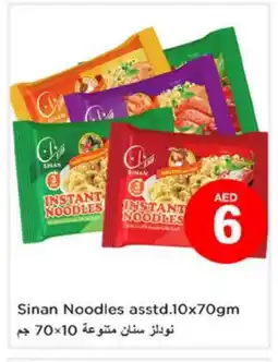 Nesto SINAN Noodles offer