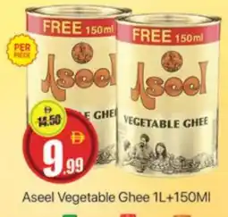 Al Madina ASEEL Vegetable Ghee offer