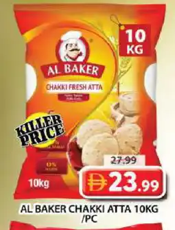 Grand Hyper Market AL BAKER Atta offer