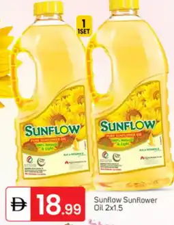 Talal Market SUNFLOW Sunflower Oil offer