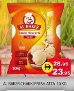 Mango Hypermarket LLC AL BAKER Atta offer