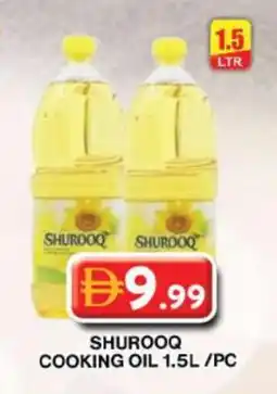 Grand Hyper Market SHUROOQ Cooking Oil offer
