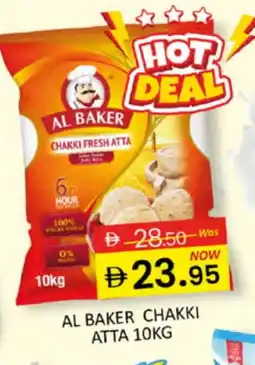 Al Madina AL BAKER Atta offer
