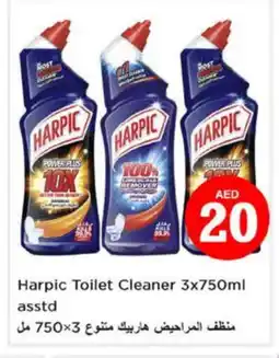 Nesto HARPIC Toilet / Drain Cleaner offer