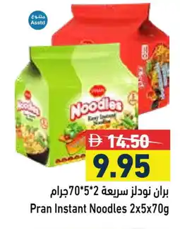 Aswaq Ramez PRAN Noodles offer