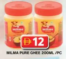 Grand Hyper Market MILMA Ghee offer