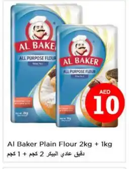 Nesto AL BAKER All Purpose Flour offer