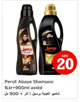 Nesto PERSIL Abaya Shampoo offer