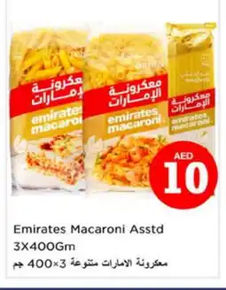 Nesto EMIRATES Macaroni offer