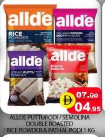 Mango Hypermarket LLC ALLDE Semolina / Rava offer