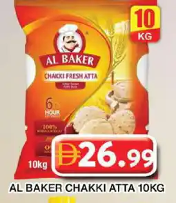 Grand Hyper Market AL BAKER Atta offer