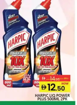 Mango Hypermarket LLC HARPIC Toilet / Drain Cleaner offer