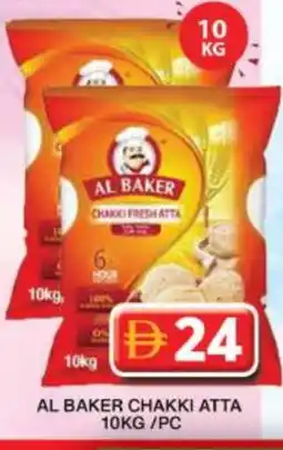Grand Hyper Market AL BAKER Atta offer