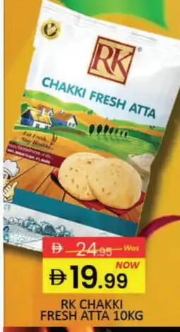 Mango Hypermarket LLC RK Atta offer