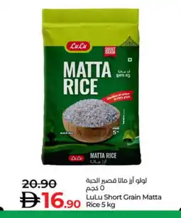 Lulu Hypermarket LULU Matta Rice offer