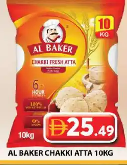 Grand Hyper Market AL BAKER Atta offer