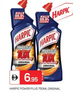 Talal Market HARPIC Toilet / Drain Cleaner offer