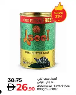 Lulu Hypermarket ASEEL Ghee offer