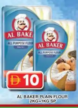 Grand Hyper Market AL BAKER All Purpose Flour offer