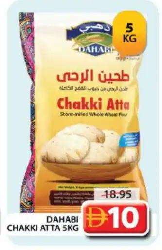 Grand Hyper Market DAHABI Atta offer